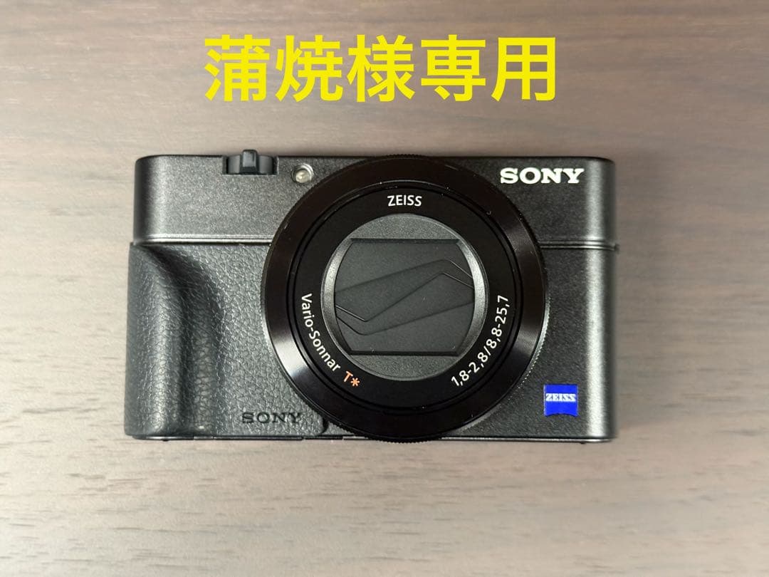 使用頻度少 SONY DSC-RX100M3 サイバーショット