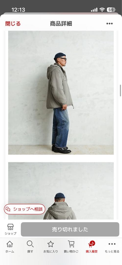 ECWCS GEN III LEVEL7 PRIMALOFT ジャケット