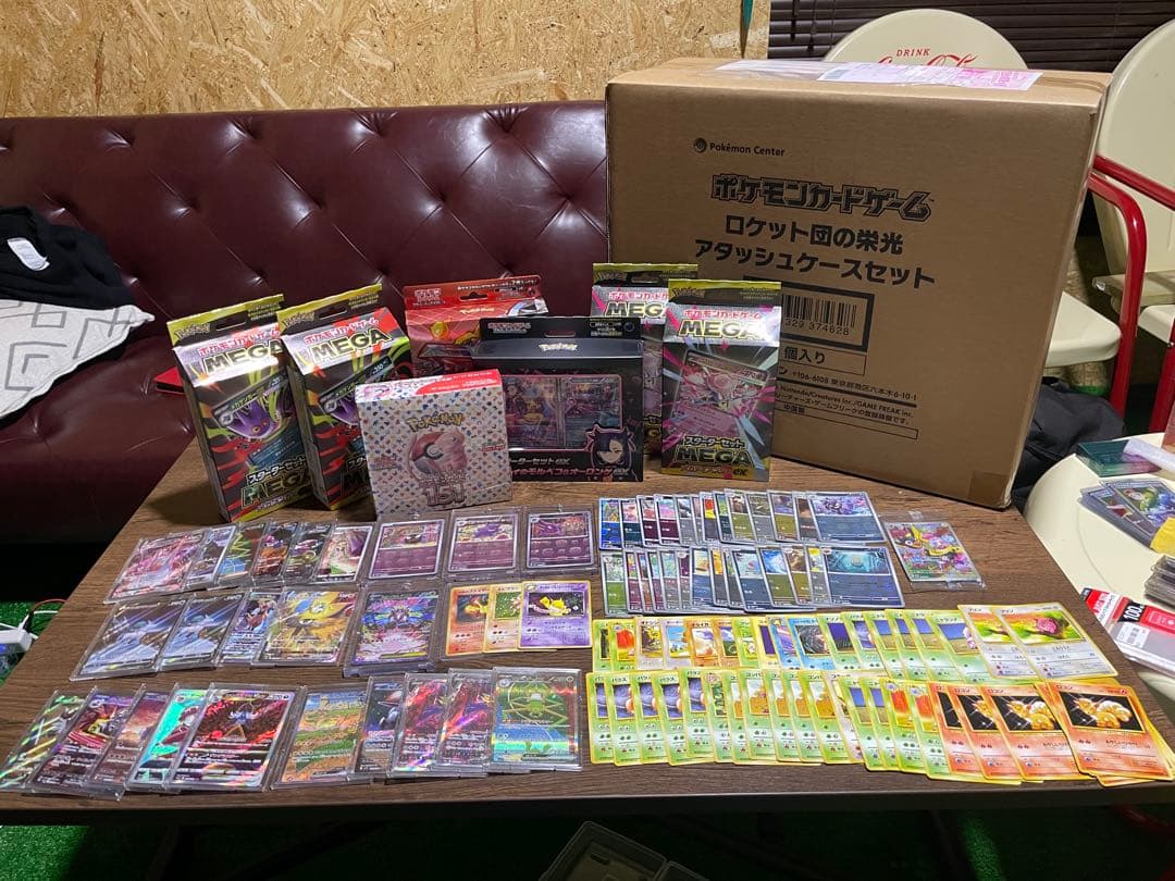 ポケモンカードゲーム 引退品まとめ売り　ゲンガーマスボ　151未開封