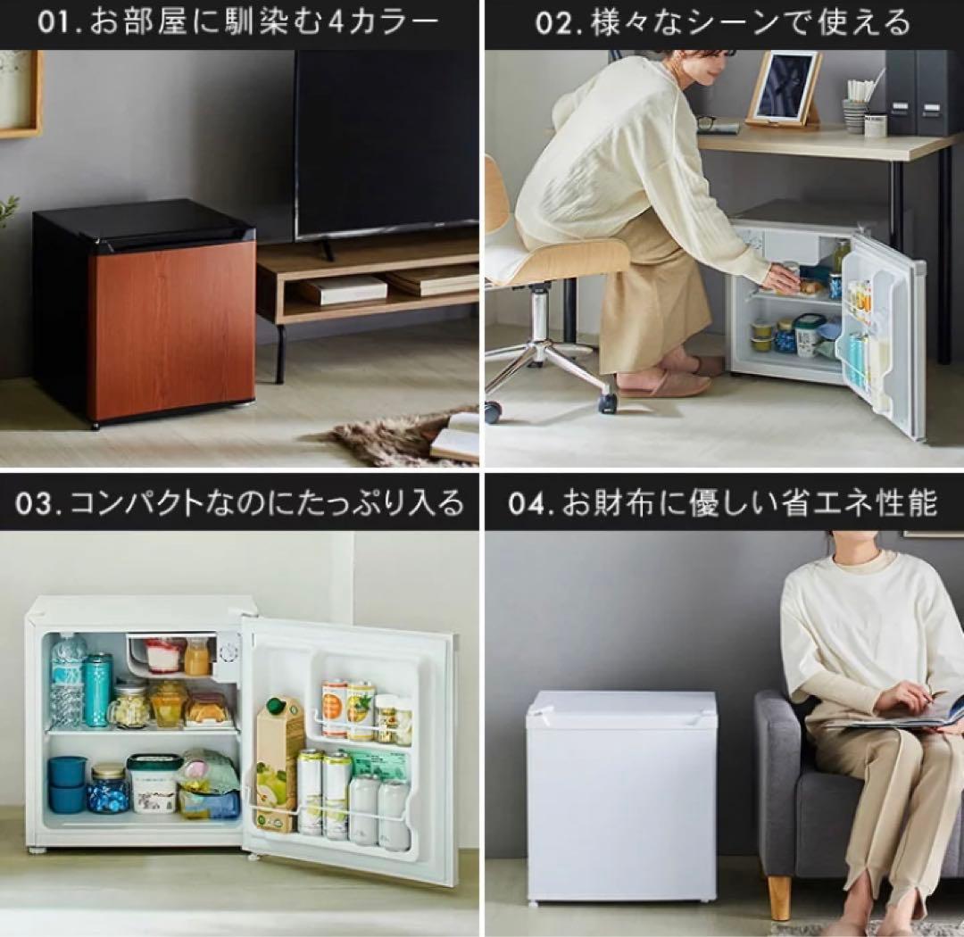 冷蔵庫 小型 46L 右開き 白 ホワイト PRC-B051D キズ防止マット付