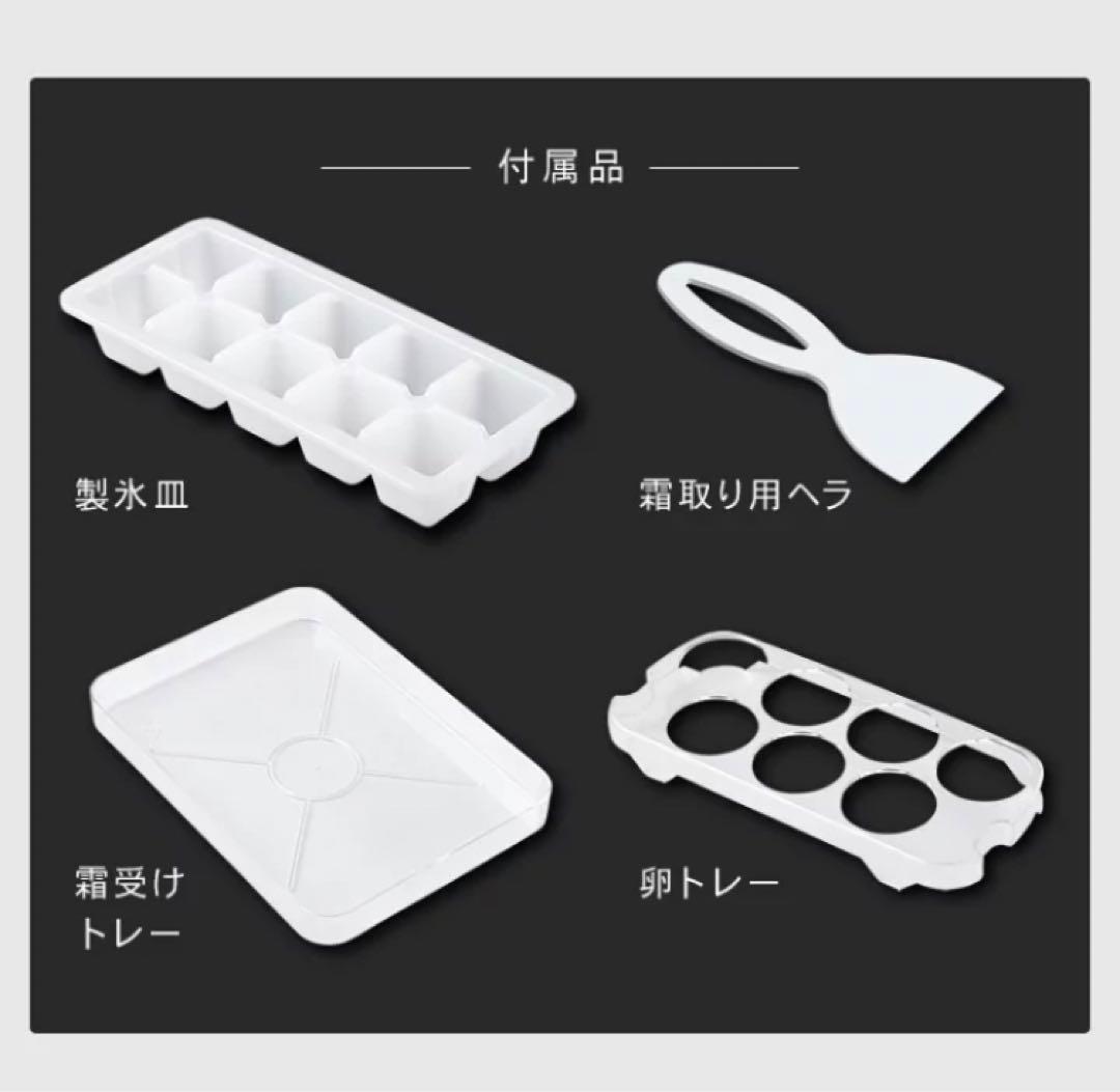 冷蔵庫 小型 46L 右開き 白 ホワイト PRC-B051D キズ防止マット付