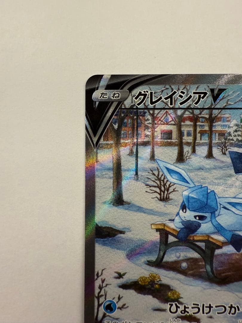 【最終値下げ】グレイシアV SR S6a イーブイヒーローズ 077/069