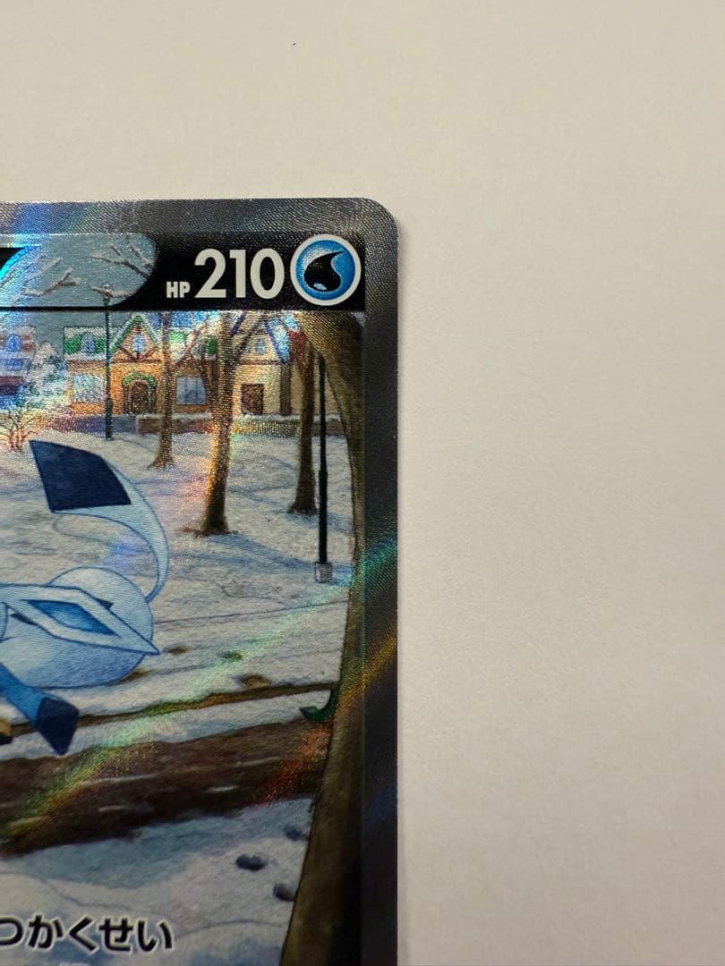 【最終値下げ】グレイシアV SR S6a イーブイヒーローズ 077/069