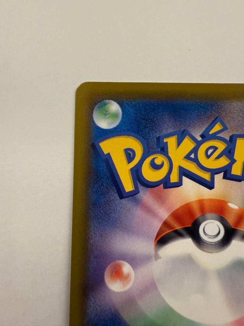 【最終値下げ】グレイシアV SR S6a イーブイヒーローズ 077/069