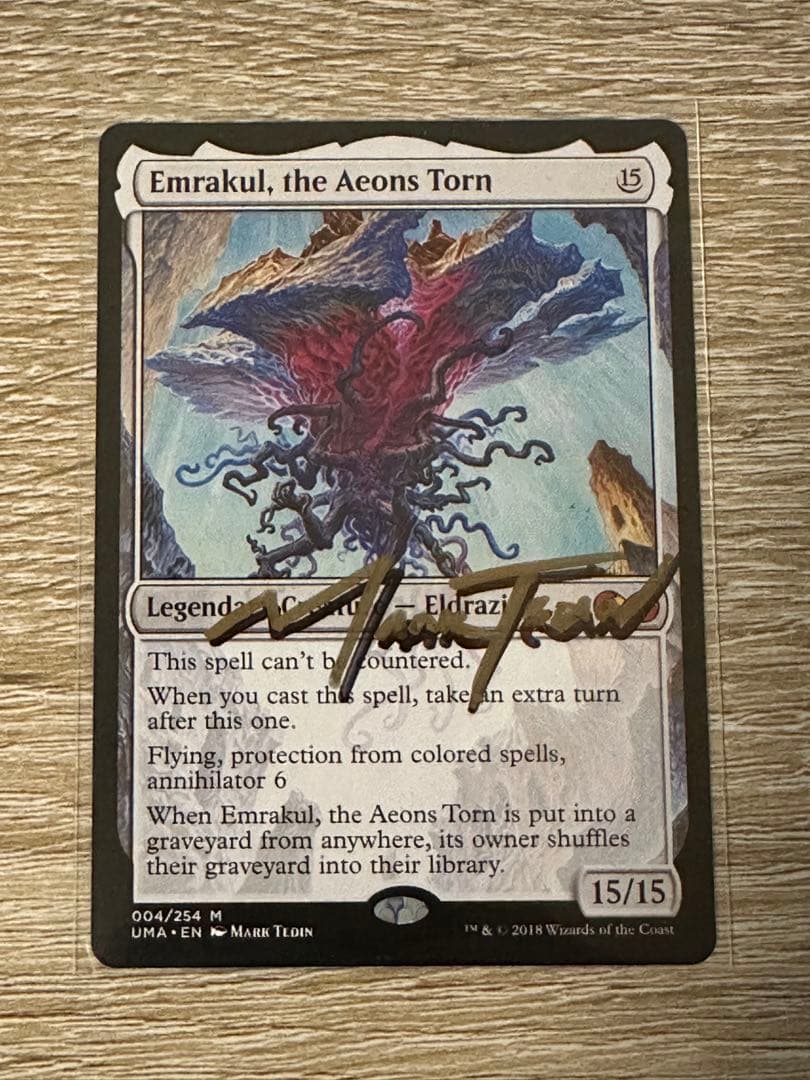 引き裂かれし永劫、エムラクール サインド 4枚