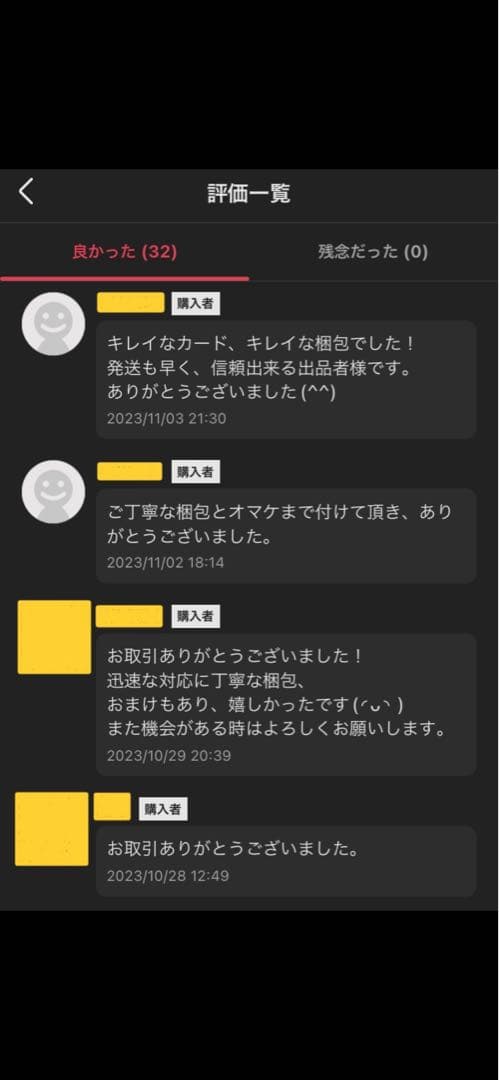 『‼️新品未使用品‼️』Burberry Black label セーター