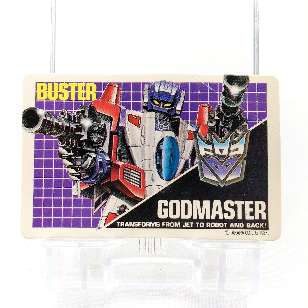 当時物 トランスフォーマー キャラクターカード バスター デストロン レトロ