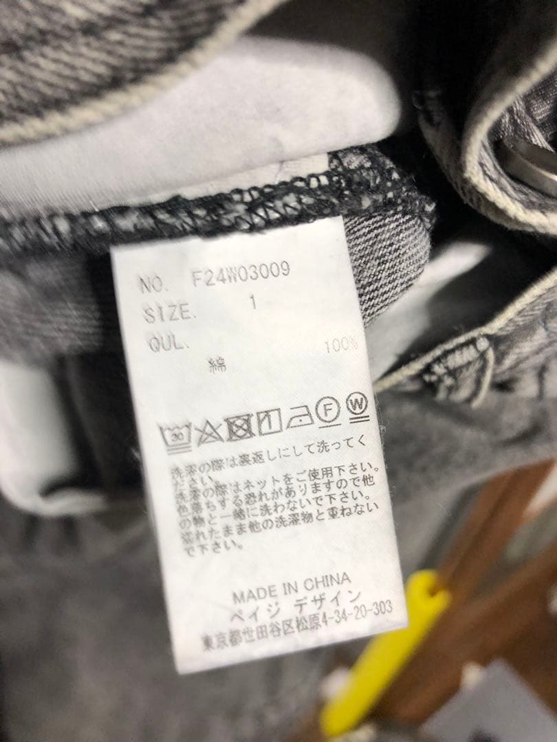 山中拓也　MUZE FACCIES el conductorH jieda