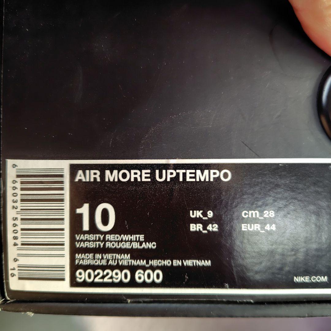 Nike AIR MORE UPTEMPO✕ Supreme レッド