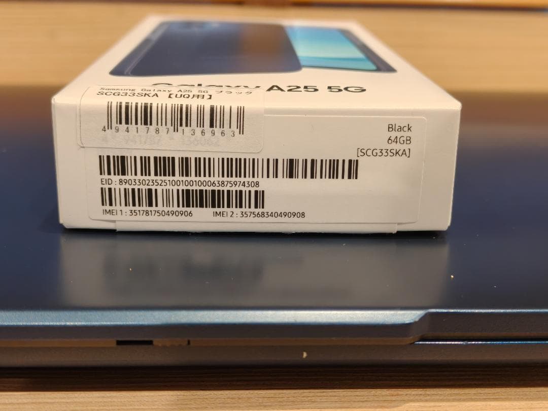 【新品未使用】Galaxy A25 5G 本体 黒 ネットワーク利用制限〇