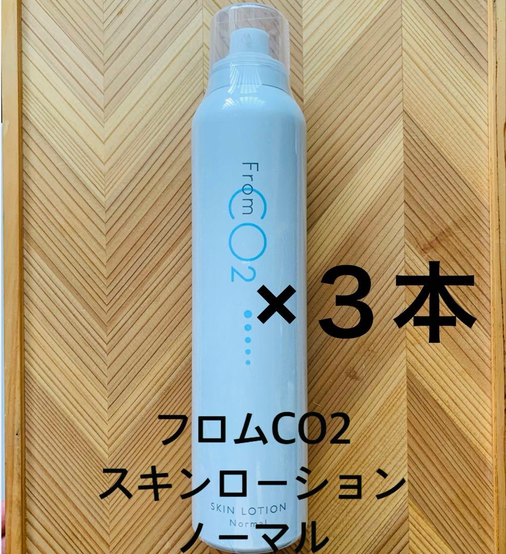 from CO2おまとめ