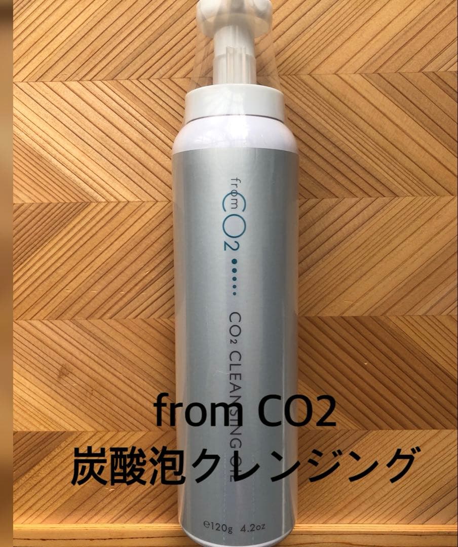 from CO2おまとめ