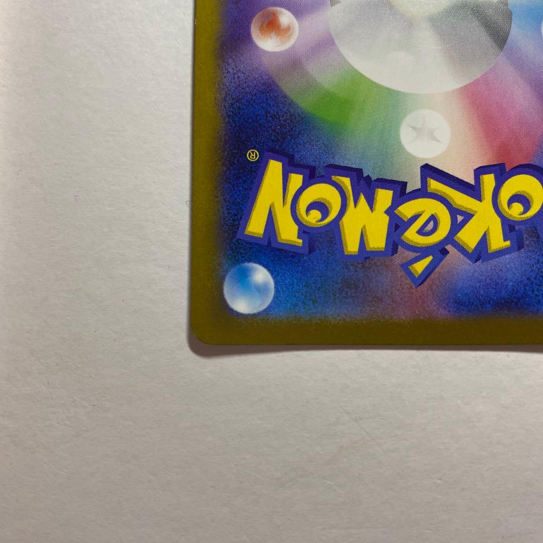 ホワイトフレア レシラムex bwr