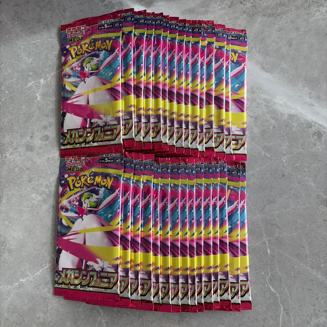 メガシンフォニア　1box ペリペリなし　③