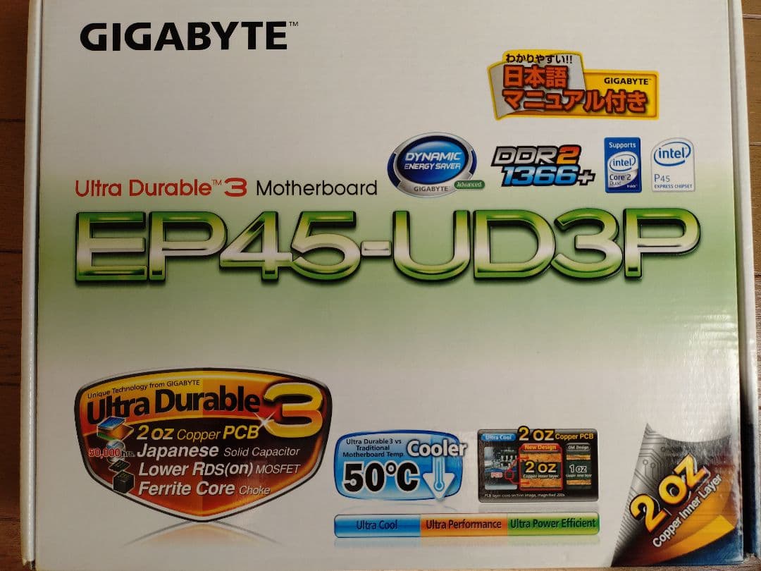 自作ATX core2 Quad　HDD無し