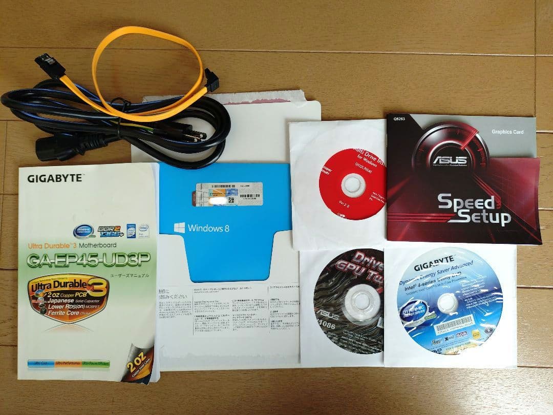 自作ATX core2 Quad　HDD無し