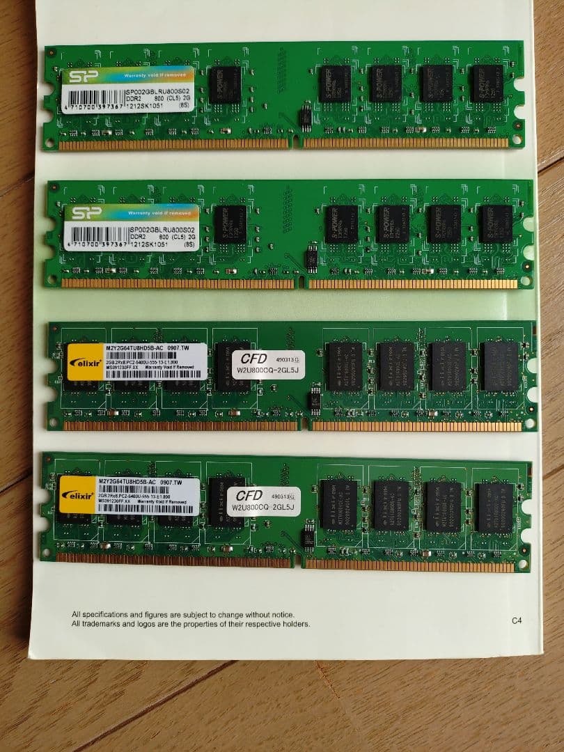 自作ATX core2 Quad　HDD無し