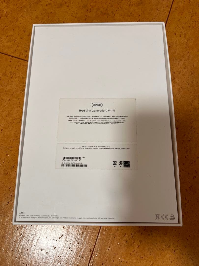 iPad (第7世代) Wi-Fi 32GB スペースグレー