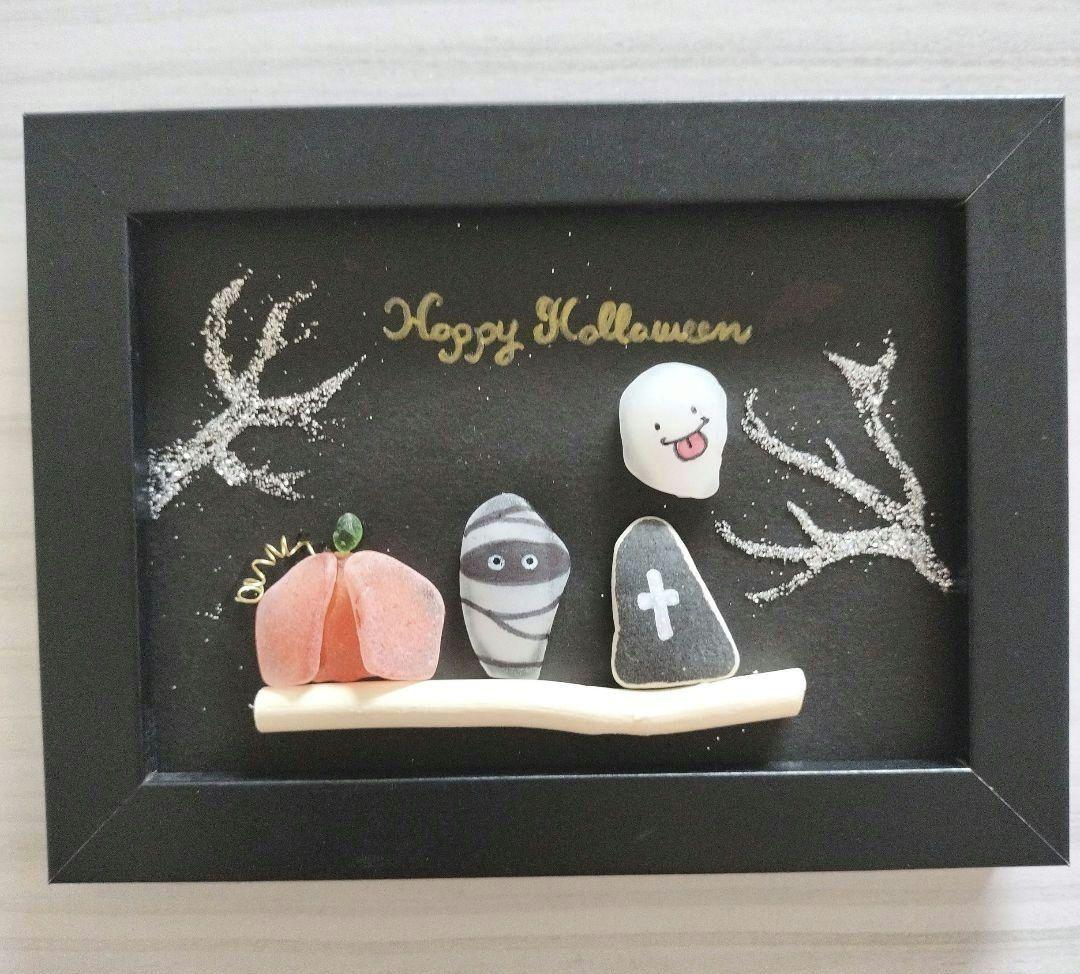 ゆきんこシーグラスアート　ハロウィン　7点セット