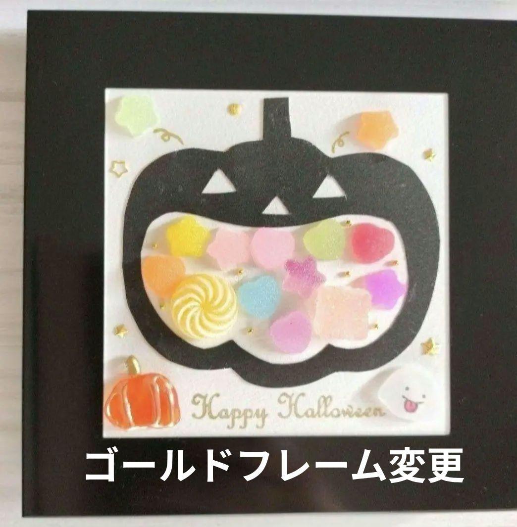 ゆきんこシーグラスアート　ハロウィン　7点セット