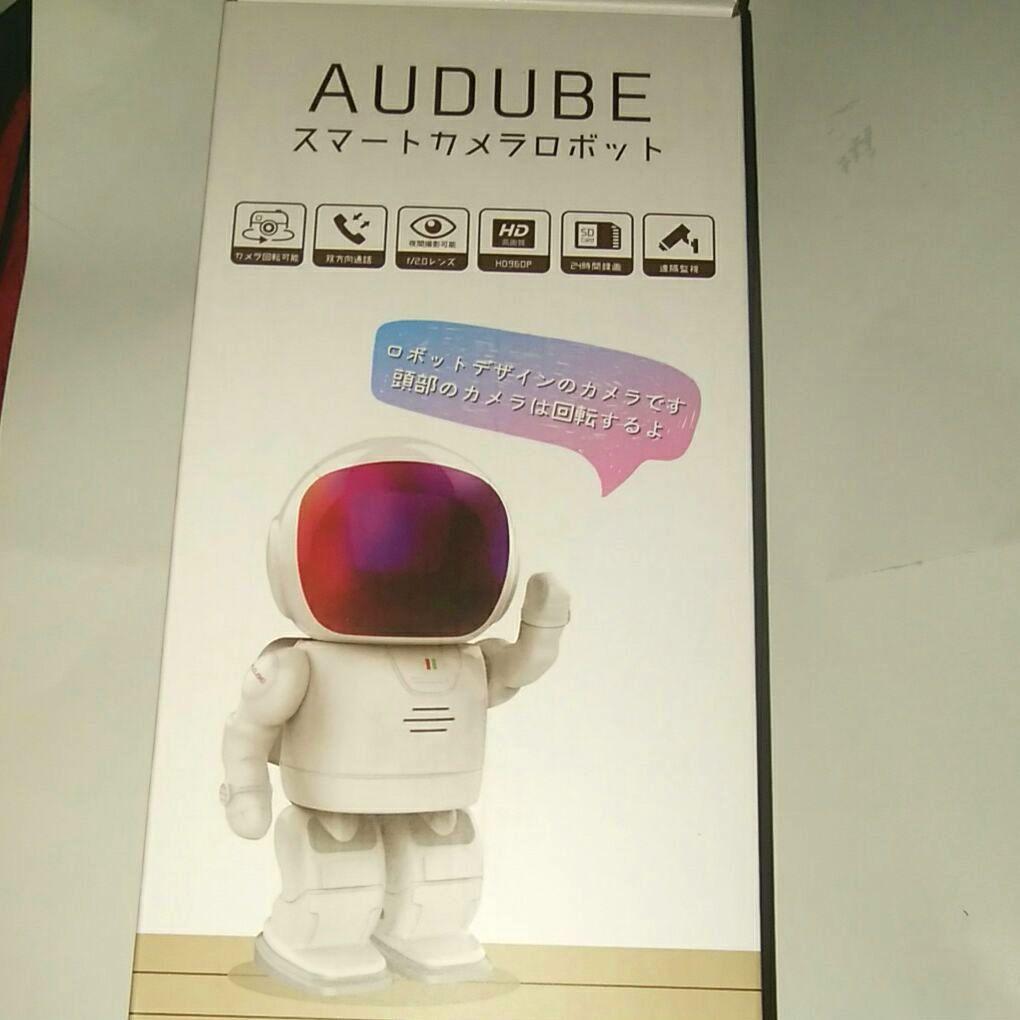 新品！防犯に360度しっかり見守りロボット型セキュリティーカメラ(AUDUBE