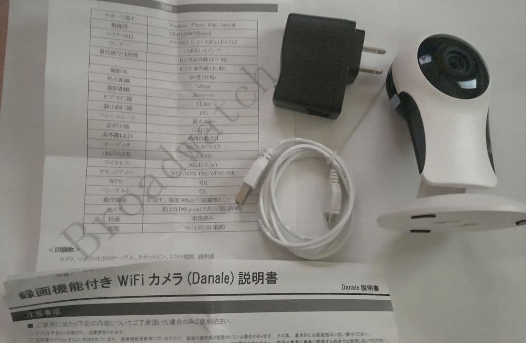 新品！防犯に360度しっかり見守りロボット型セキュリティーカメラ(AUDUBE