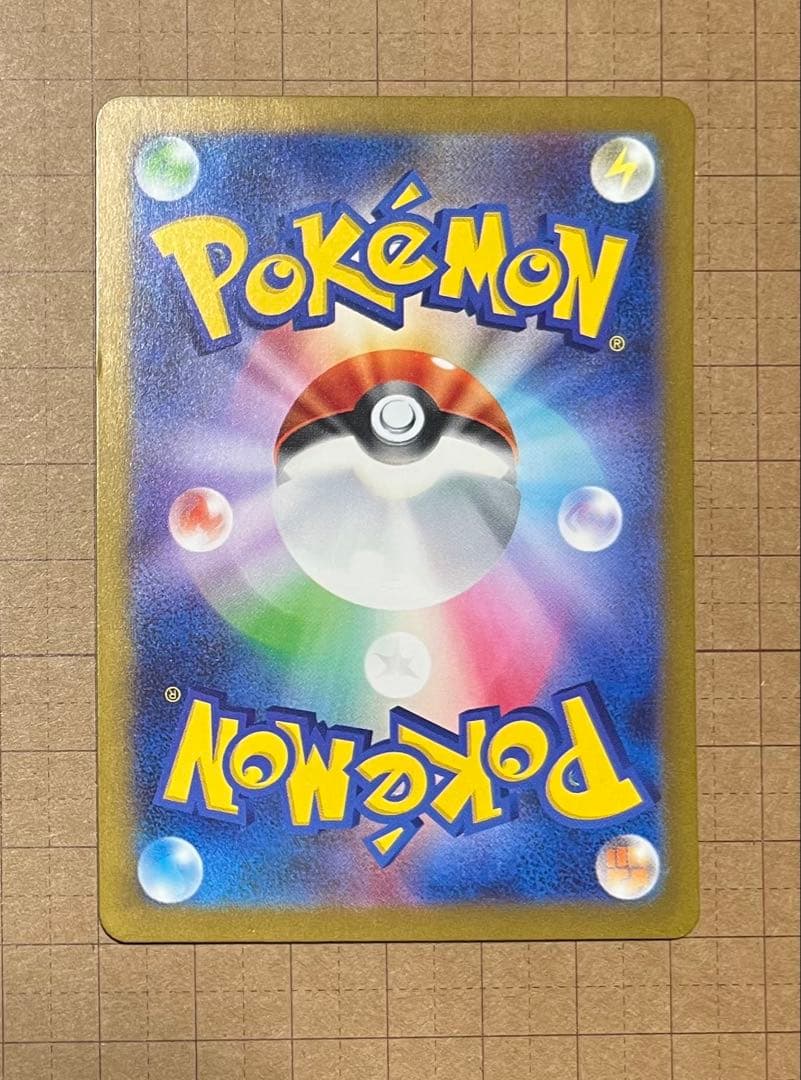 CHARIZARD EX SPECIAL ART RARE リザードンex