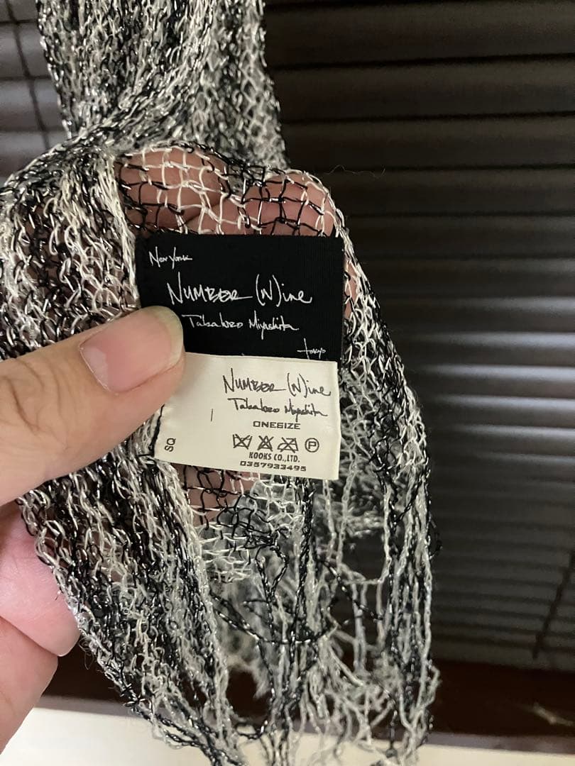 Number (N)ine ナンバーナイン　難あり　メッシュストール