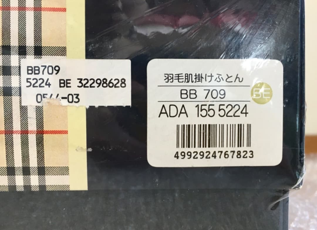 ○未使用 バーバリー Burberrys 羽毛肌掛けふとん 150×200cm