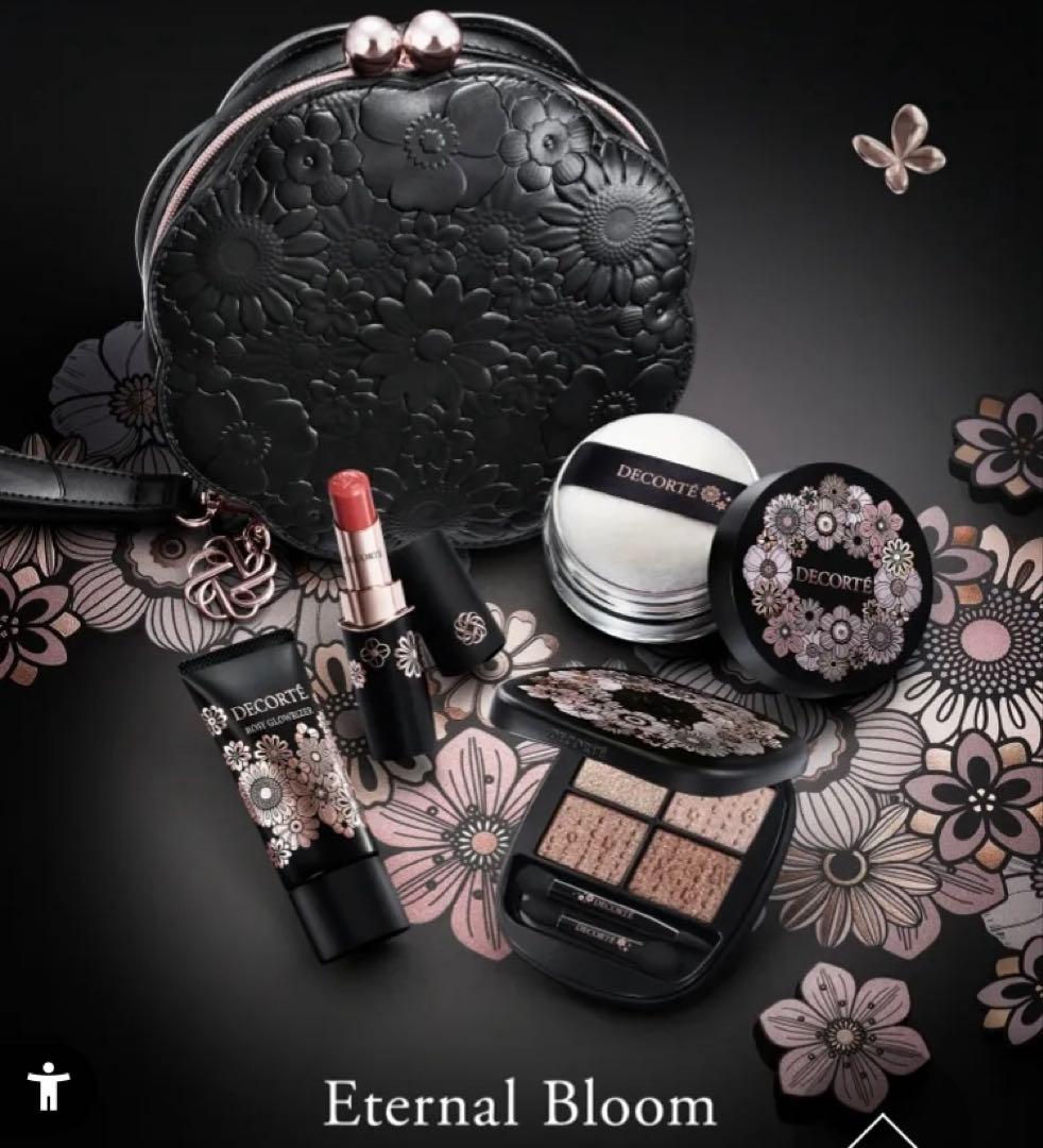 コスメデコルテ 2025 エターナルブルームコレクション アイシャドウのみ