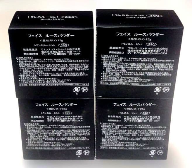 ルースサンプロ8　令央サマ