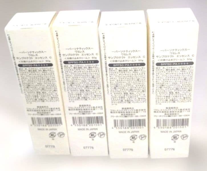 ルースサンプロ8　令央サマ