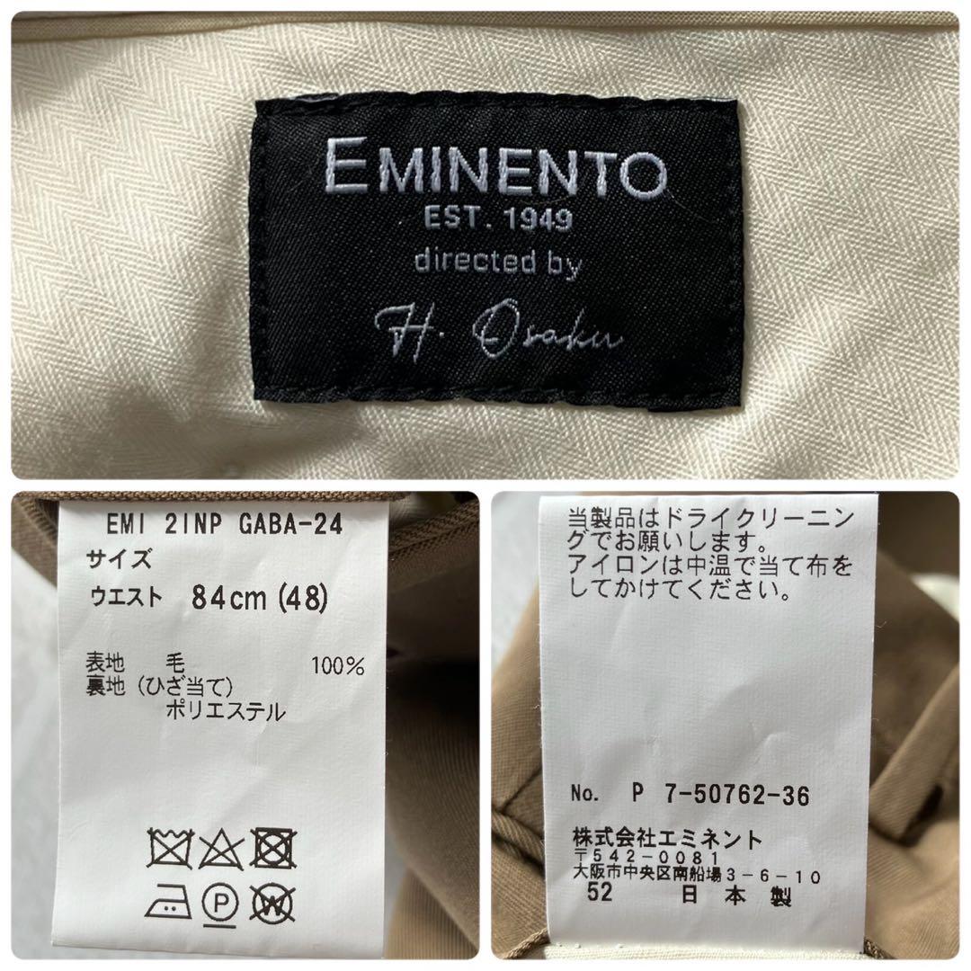 【未使用級】エミネント H.Osaku ウールギャバジン 2プリーツ スラックス