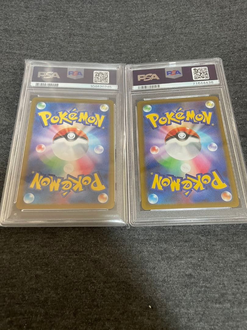 【PSA10】 ガラル パルデアの仲間たちSR SV8a テラスタルフェス