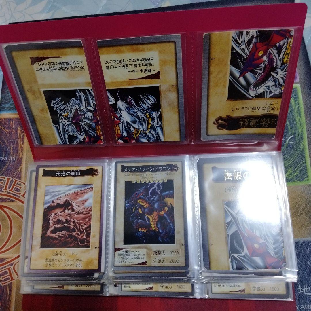 遊戯王　バンダイ版　TA2 フルコンプ！