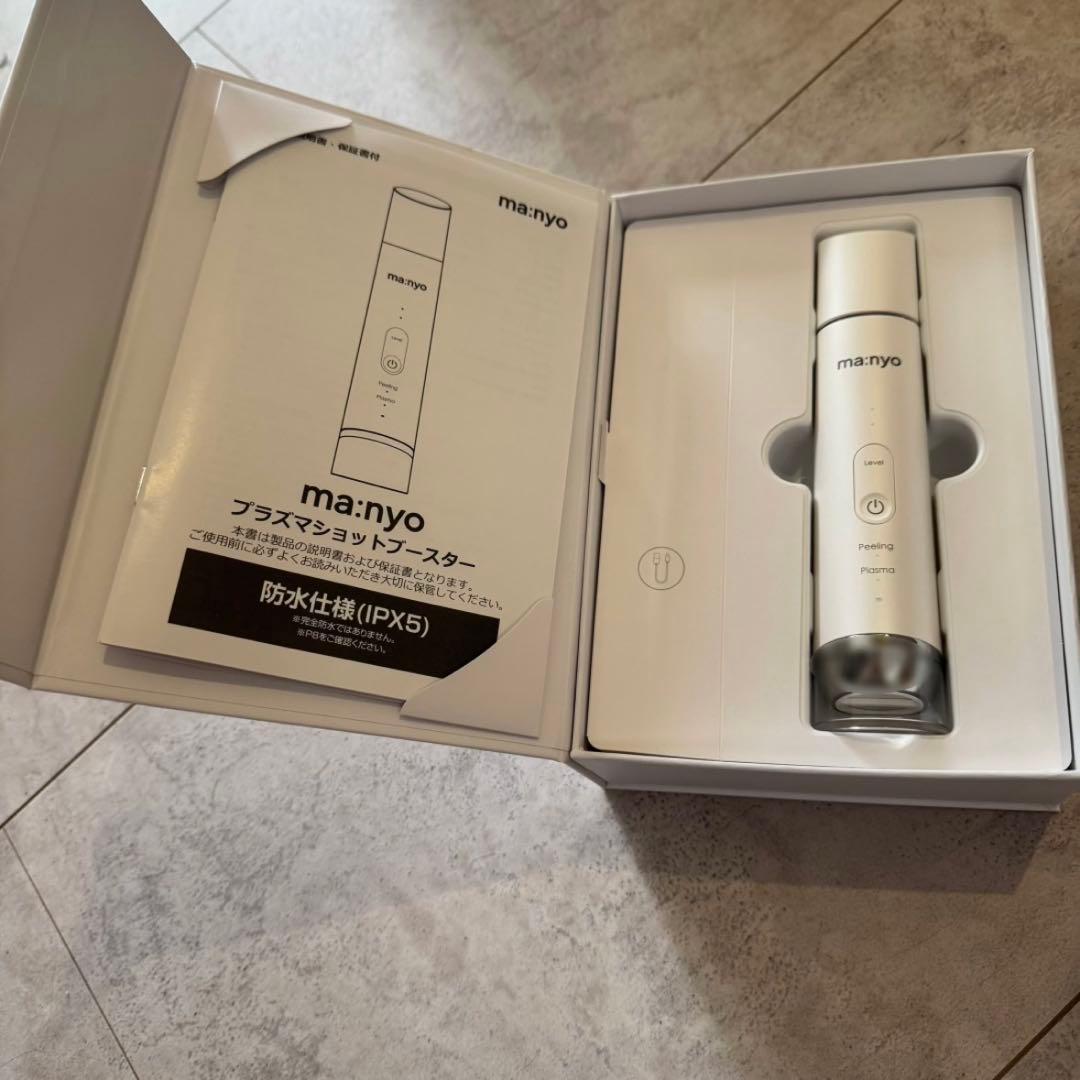 【新品シュリンク付き】ma:nyo プラズマショットブースター 美顔器