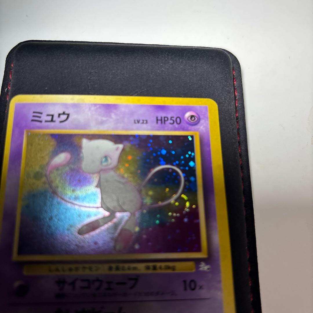 ミュウ　そこそこ綺麗　全面ホロエラー　化石の秘密　旧裏　ポケモンカード　初期