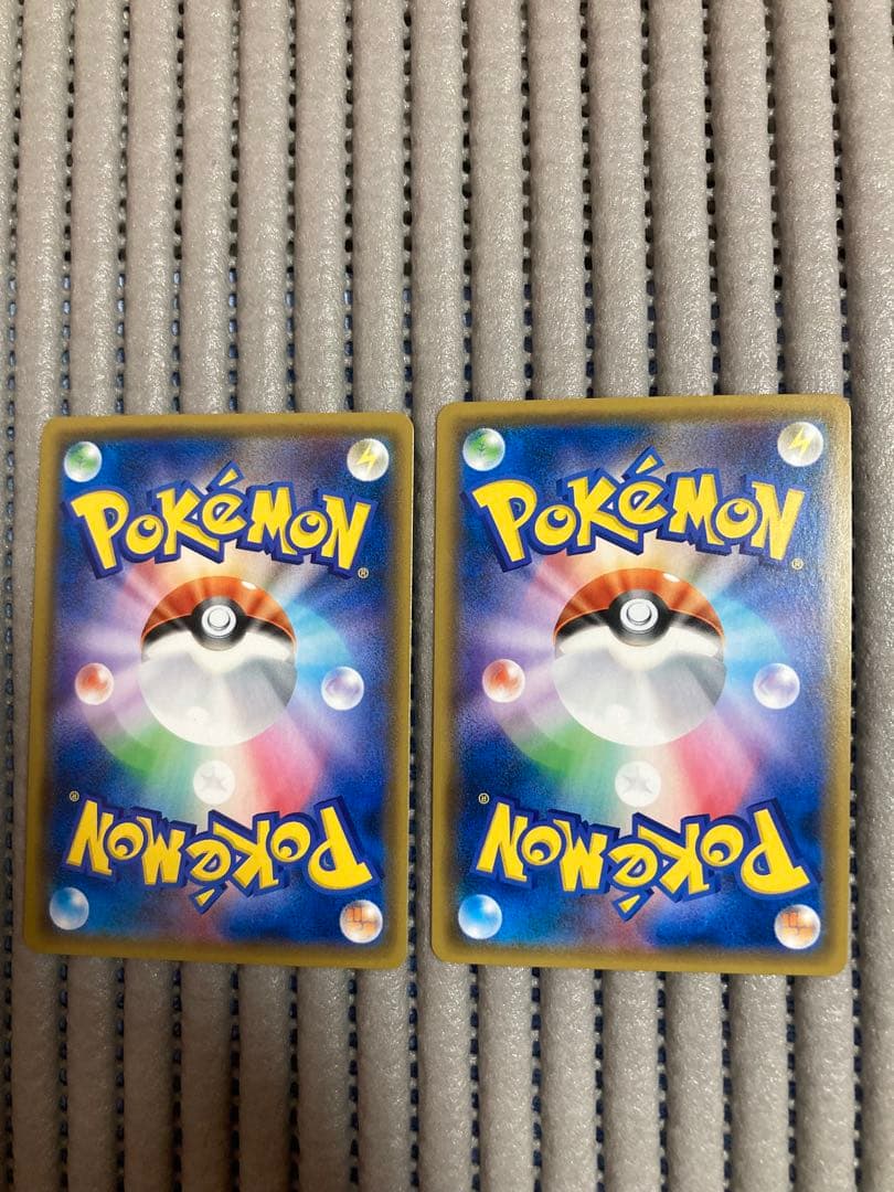 フレンドリィショップ キャンペーン SM-P プロモ ピカチュウ 2枚　C2