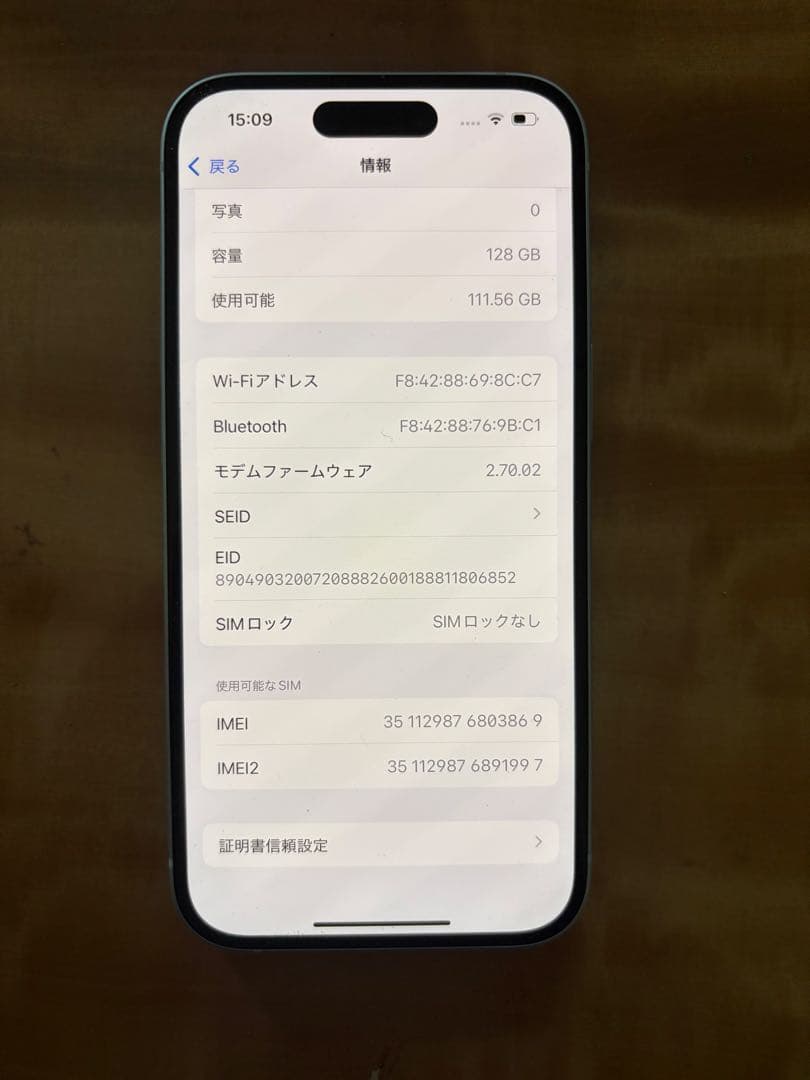値下げ！simフリー　最大容量95% iPhone 15 128GB ブルー本体