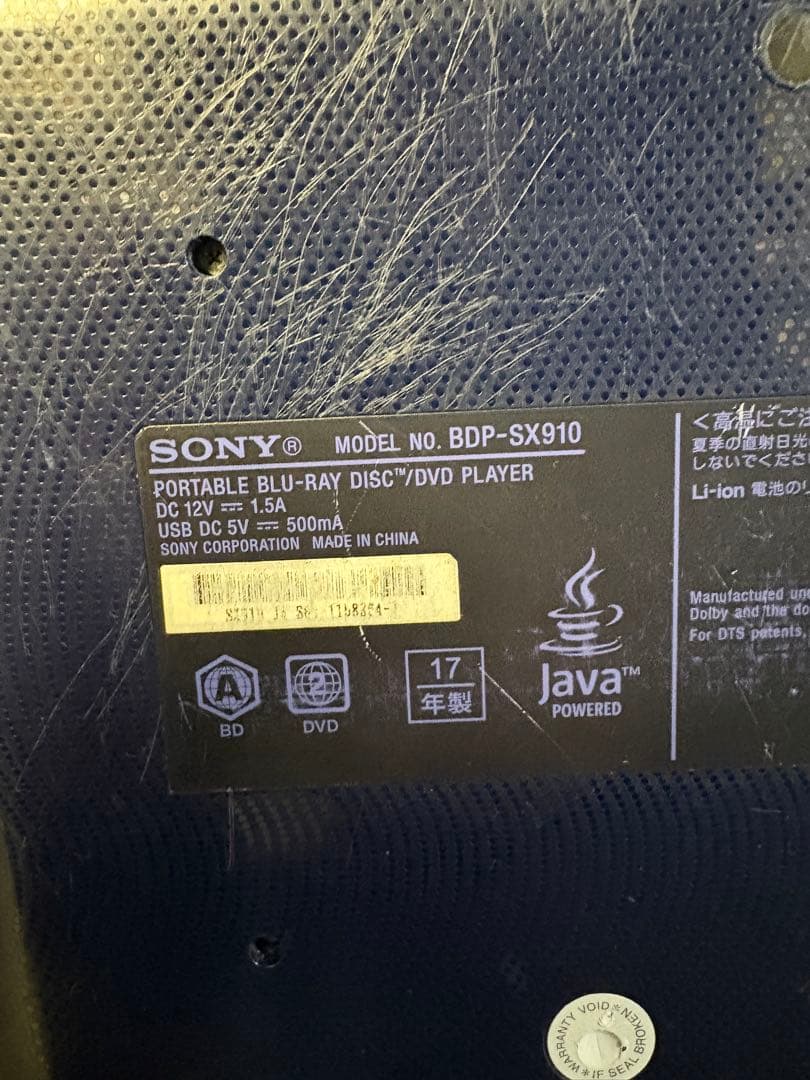 SONY DVDプレイヤー BDP-SX910