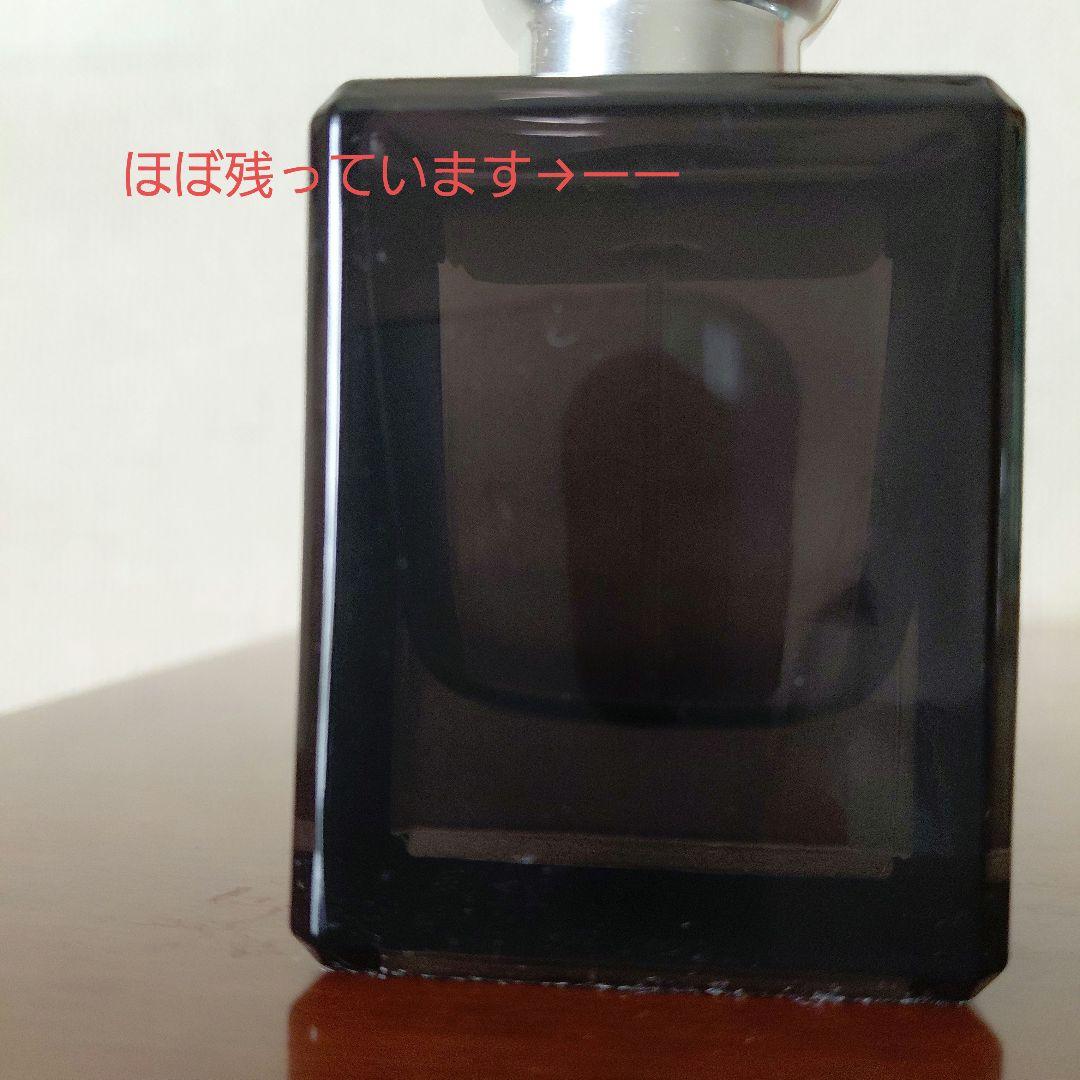 ジョンマローン　ダークアンバー&ジンジャー　リリー 50ml