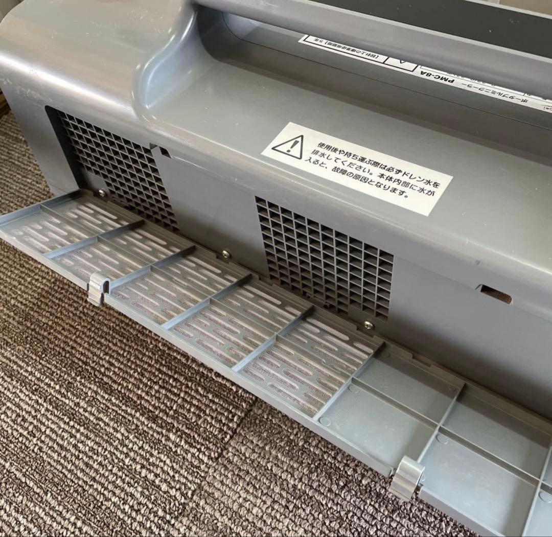 ナカトミ　ポータブルミニクーラー　2021年製　PMC-8A