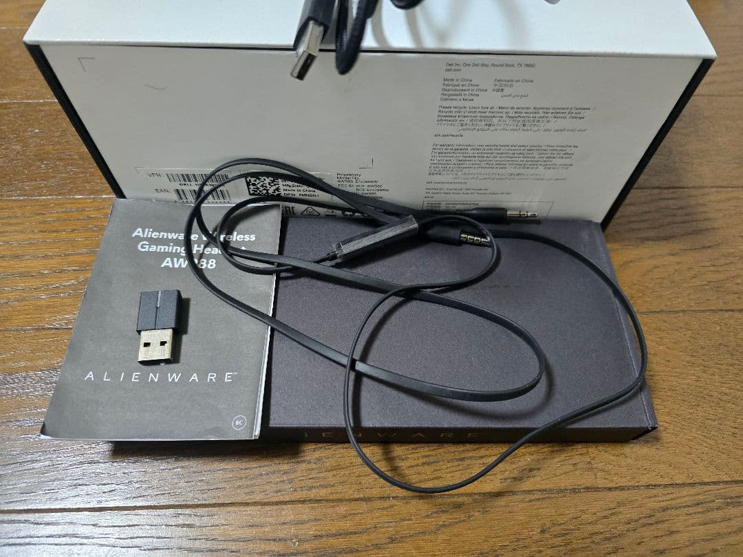 ゲーミングヘッドホン ALIENWARE 7.1