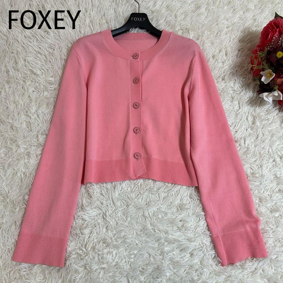 美品✨フォクシー 2024年 春に◎Logan ニットカーディガン 長袖 40
