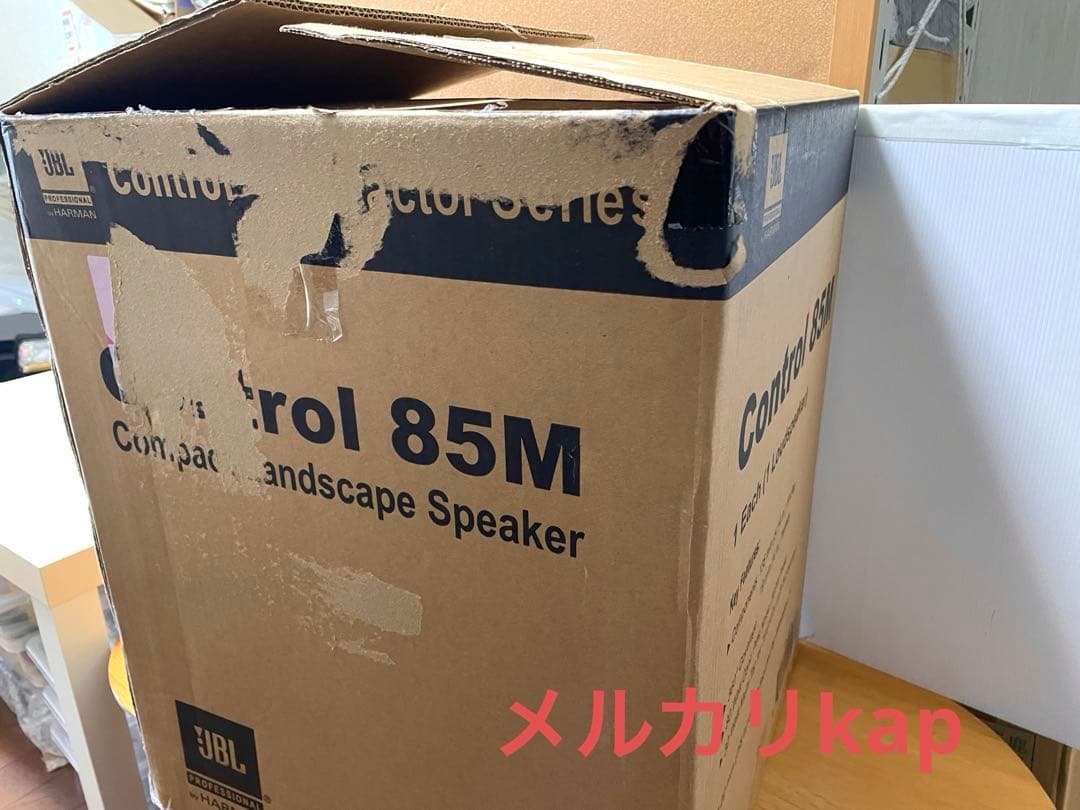JBL Control 85M スピーカー 2way 全天候型 HARMAN