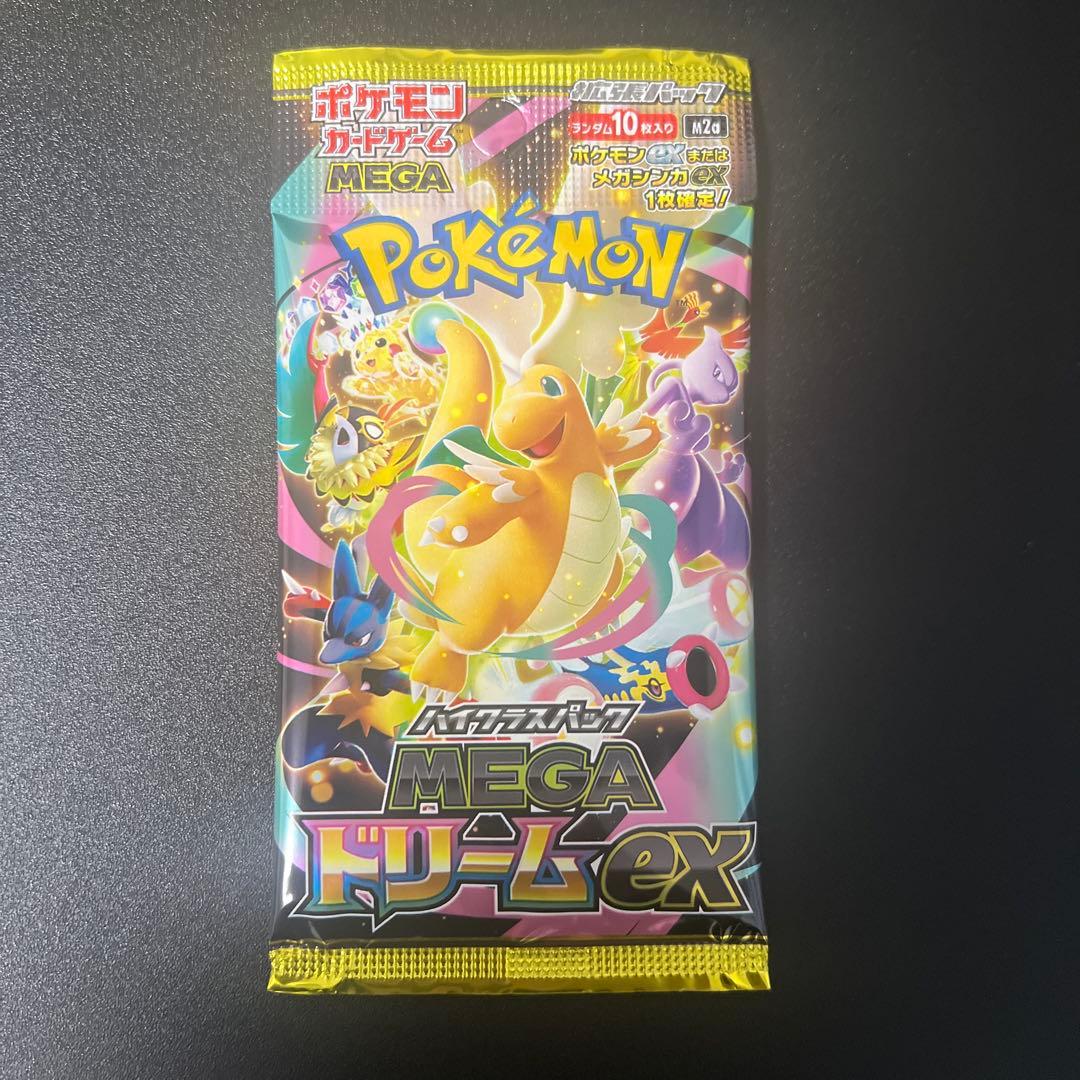 メガドリームex 1パック+1ボックス