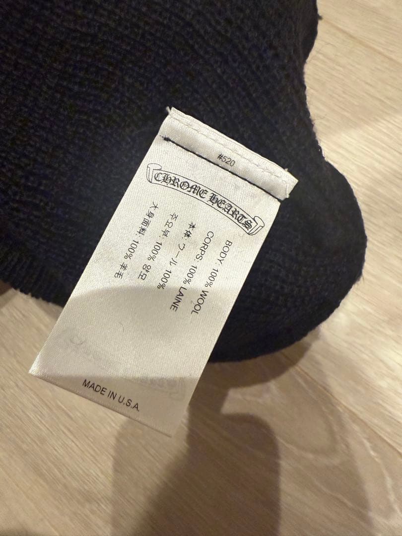 Chrome Hearts ニット帽Wool Beanie