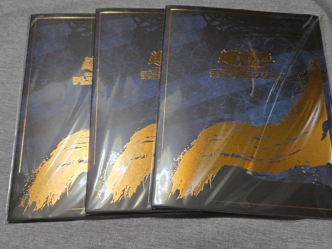 郵便局限定 遊戯王 青眼の白龍 浮世絵風 25周年記念 ブルーアイズ　3セット