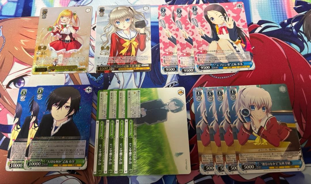 Charlotte ヴァイスシュヴァルツ　パーツセット