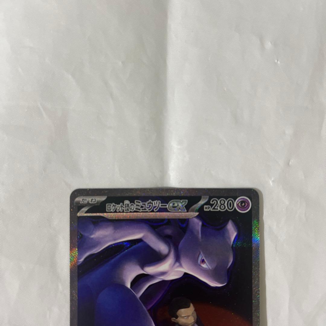 ポケモンカード　ロケット団のミュウツーex
